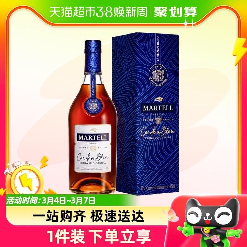 Hộp quà tặng rượu ngoại Martell Cordon Bleu loại rượu cognac XO 700ml nhập khẩu