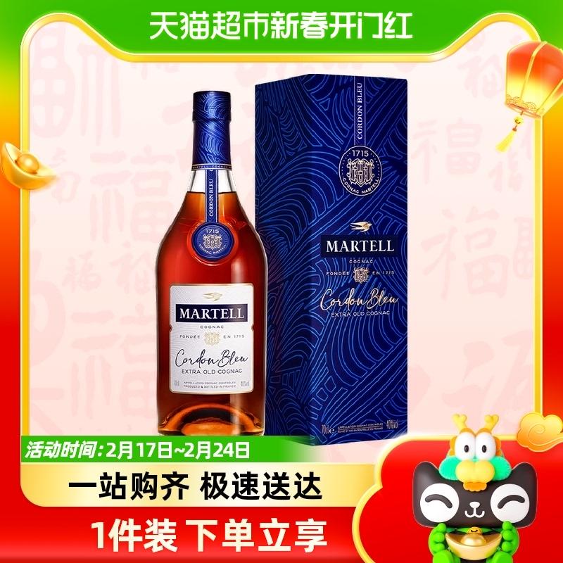 Hộp quà tặng rượu ngoại Martell Cordon Bleu loại rượu cognac XO 700ml nhập khẩu