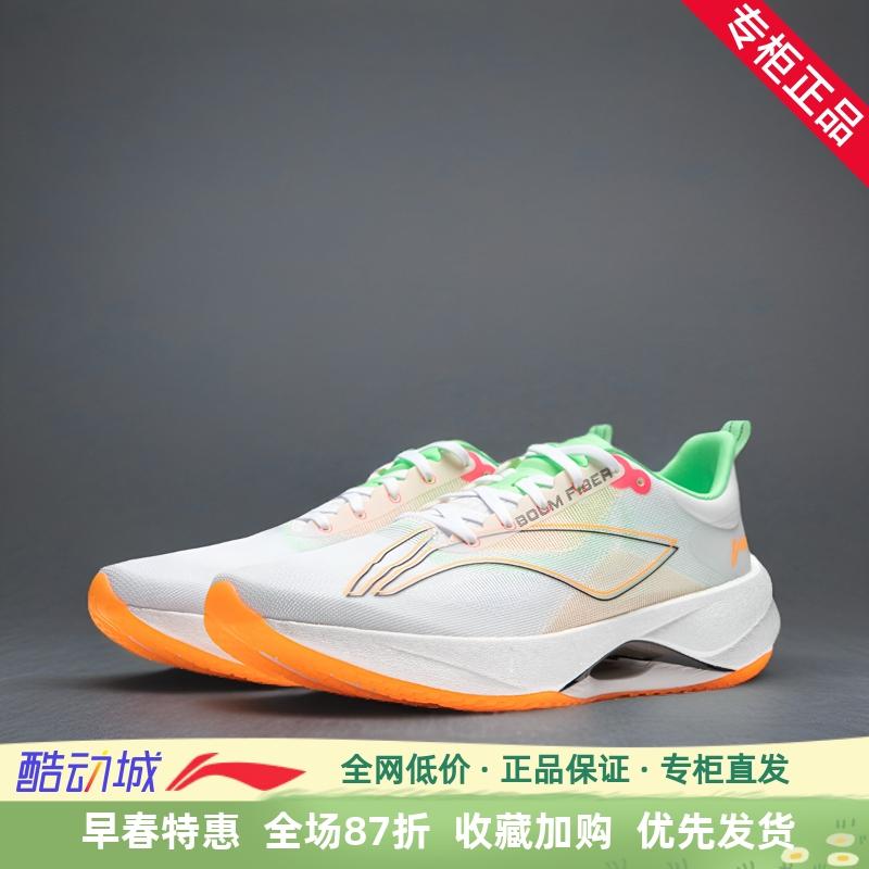 LINING/Li Ning Super Light 21 Giày chạy bộ nam 主Công nghệ nhẹ Độ đàn hồi cao Kiểm tra khí thoáng khí ARBU001