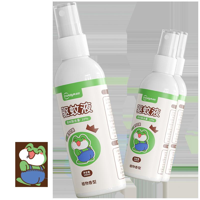 Xịt chống muỗi Super Asian ngoài trời 100ml nước đuổi muỗi cho bé và trẻ em có thể dùng được trên máy bay nước vệ sinh