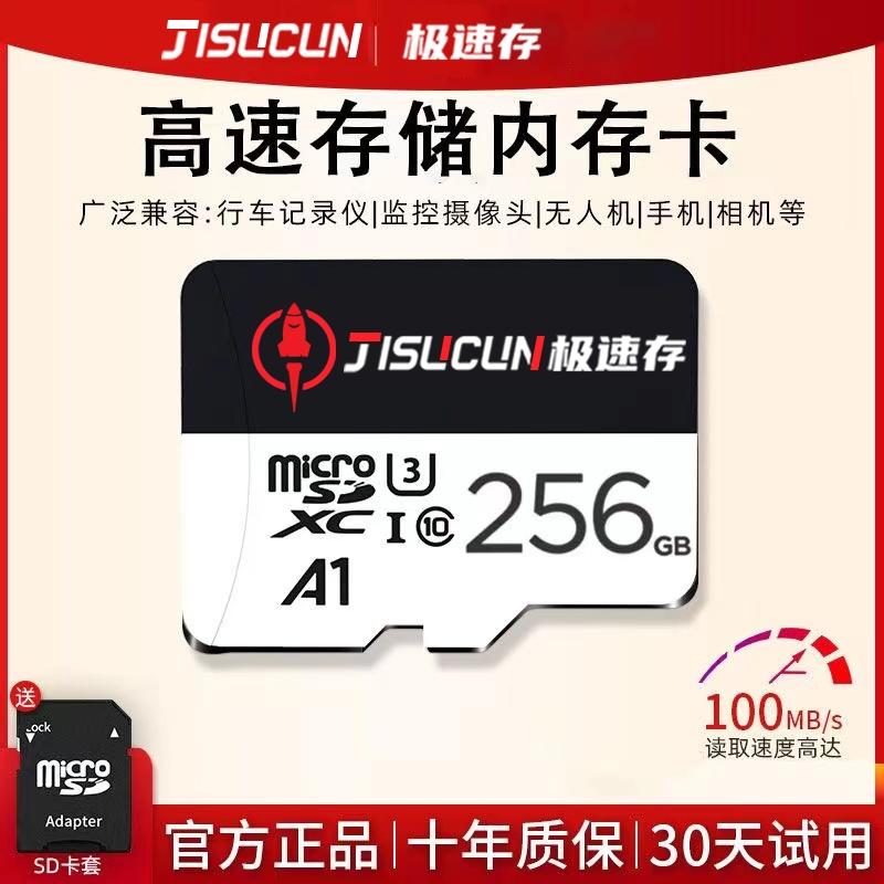 Thẻ nhớ microsd 64gbtf thích hợp cho ống kính camera giám sát và thẻ nhớ ghi âm lái xe điện thoại di động