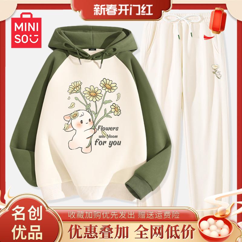 Miniso Bộ Đồ Thể Thao Nữ Đầu Xuân 2024 Mới Màu Sắc Tương Phản Chất Cotton Dày T-Quần Nữ Thường Ngày 2 X