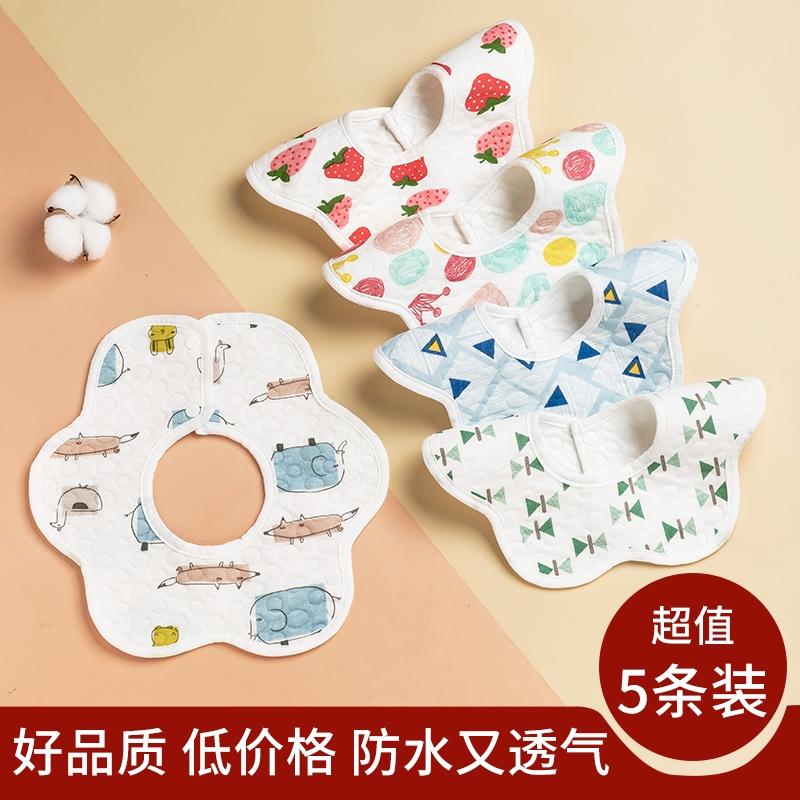 Nước dãi khăn cho bé nguyên chất cotton mùa thu đông yếm chống thấm nước cho bé chống nôn miếng lót khăn yếm trẻ em chống nước dãi khăn