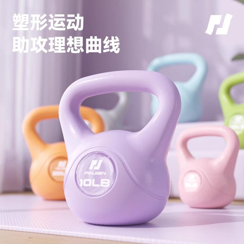 Pinjian Kettlebell Tập Thể Hình Nữ Hộ Gia Đình Quả Tạ Nam Tập Mông Hiện Vật Nâng Ấm Siêu Tốc Thể Thao Thiết Bị Tập Thể Hình Chính Hãng