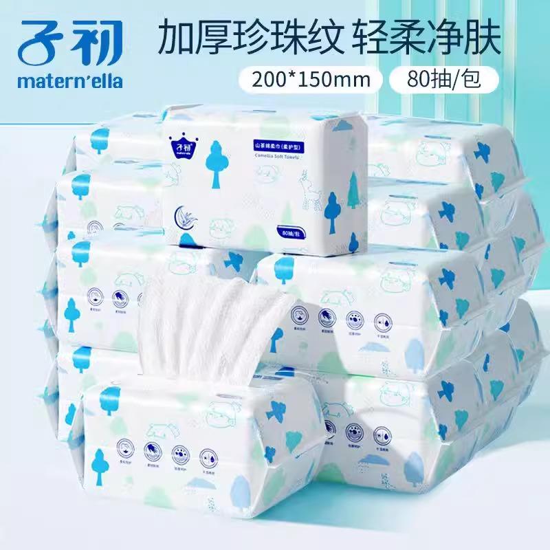 Khăn bông mềm Zichu cho bé lau tay và miệng Khăn mặt đặc biệt cho bé khô và ướt Khăn mềm cotton dày công dụng kép 80 máy bơm * 3 gói