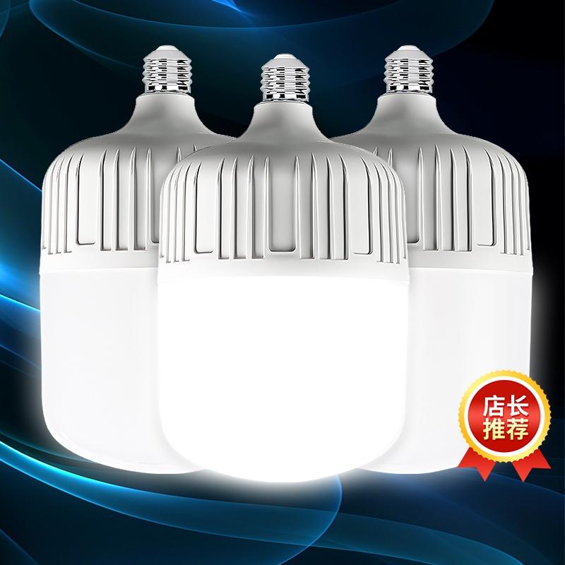 Bóng Đèn LED Hộ Gia Đình E27 Vít Tiết Kiệm Năng Lượng Đèn Ánh Sáng Trắng Siêu Sáng Trong Nhà Bảo Vệ Mắt Công Suất Cao Chiếu Sáng Bóng Đèn Nhỏ