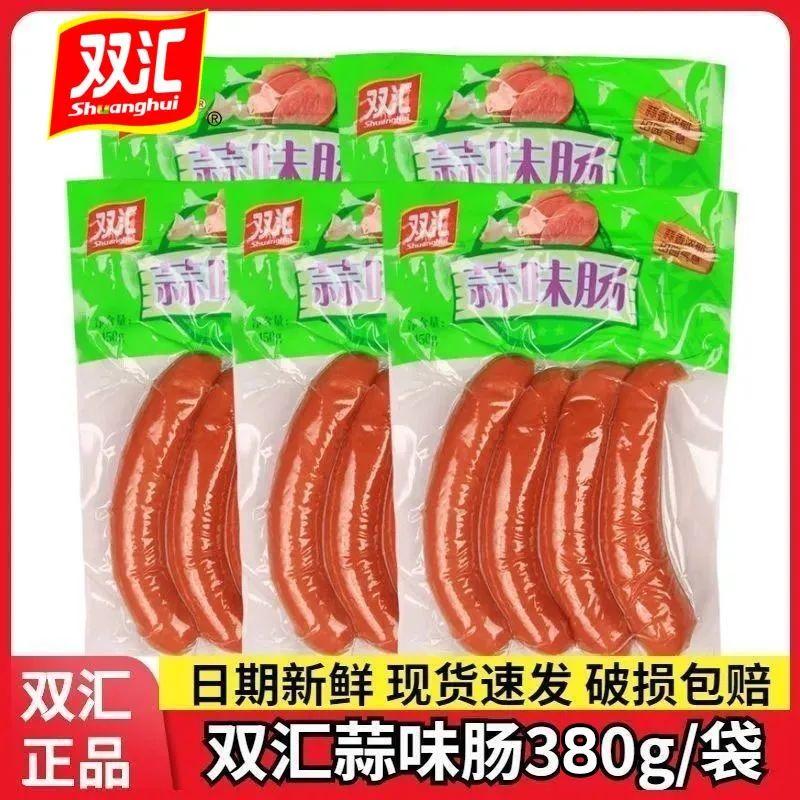 Xúc xích tỏi Shuanghui 380g xúc xích tỏi cay xúc xích tỏi xúc xích giăm bông xúc xích gốc lớn cả hộp xúc xích nguyên bản mở túi xúc xích ăn liền