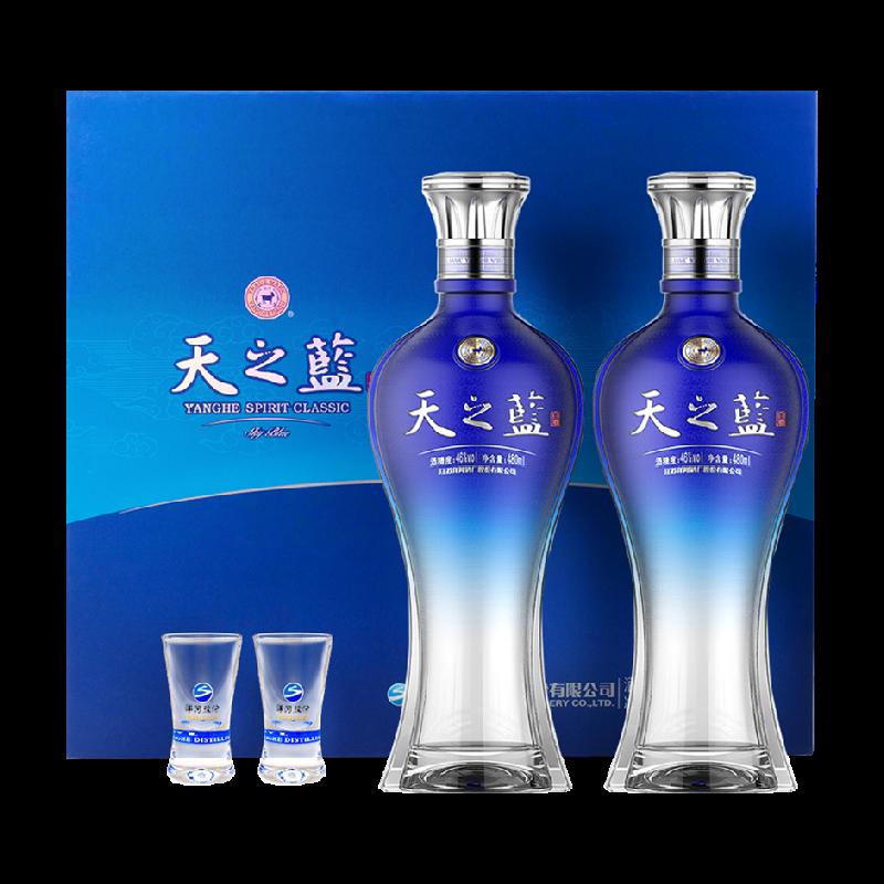 Yanghe Tianzhilan 46 độ 480ml * 2 chai hộp quà rượu hương vị đậm đà chính thức tự vận hành