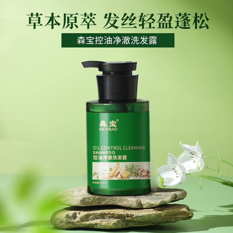 Dầu gội làm sạch Senbao Oil Control·Chăm sóc da đầu và nuôi dưỡng tóc·Kiểm soát dầu và làm tóc bồng bềnh·320ml·Sản phẩm nội địa