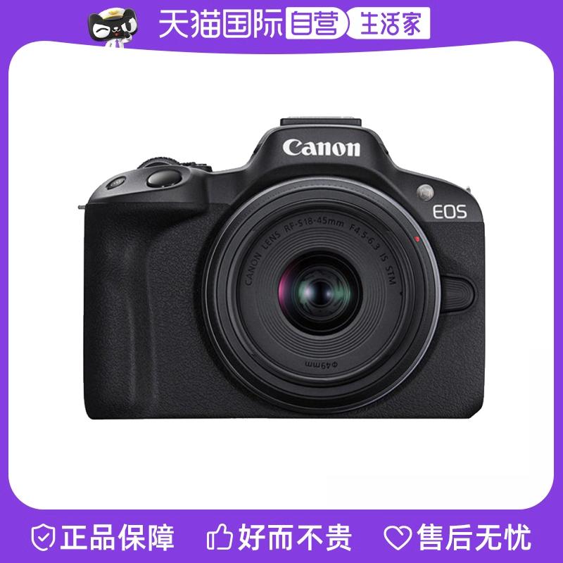 [Tự vận hành] Bộ máy ảnh Micro SLR Canon R50 18-45mm HD Digital Youth Chân dung du lịch siêu nhỏ đặc biệt