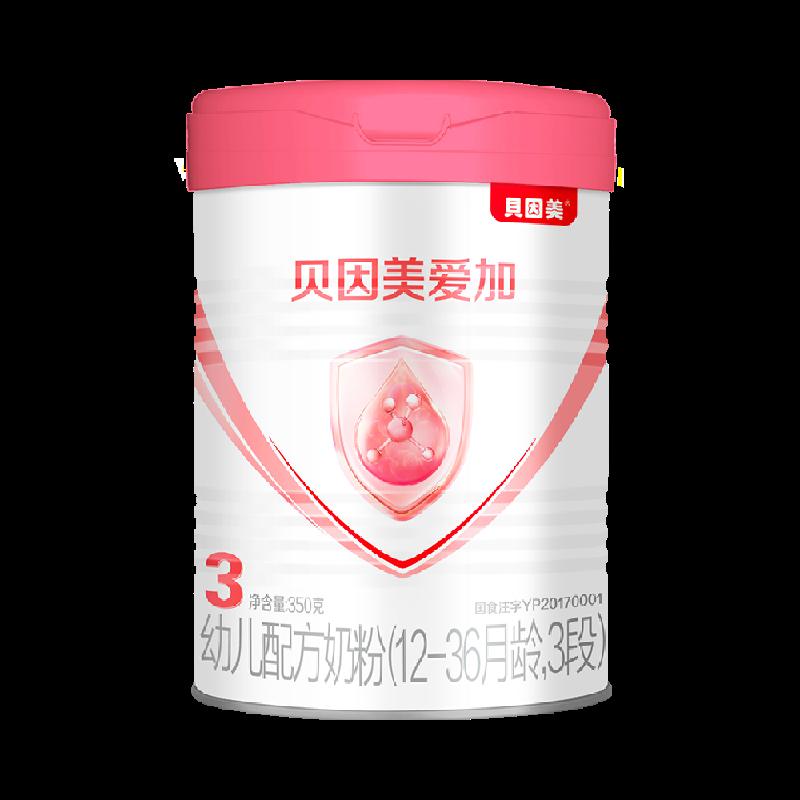 Sữa bột trẻ sơ sinh Beingmate Aika 3 phần 350g chứa lactoferrin prebiotic DHA