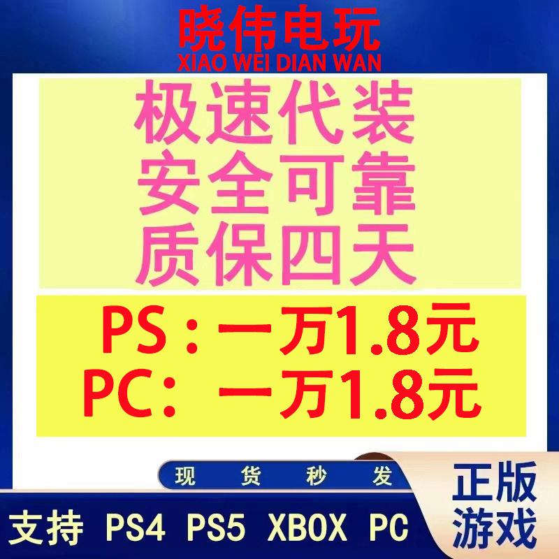 PS4 PS5 XBOX PC ut FC24 tiền vàng, bảo hành bốn ngày, đảm bảo bồi thường khi nhận hàng, an toàn trong kho