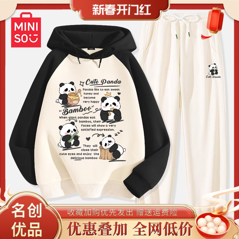 Bộ đồ thể thao giản dị Miniso nữ 2024 mới đầu mùa xuân học sinh trung học cơ sở raglan áo nỉ và quần dài hai mảnh