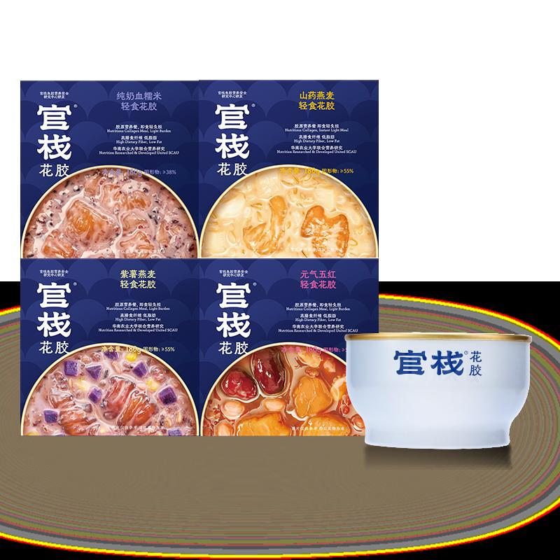 [U] Cháo bóng cá Guanzhan 180g*1 hộp