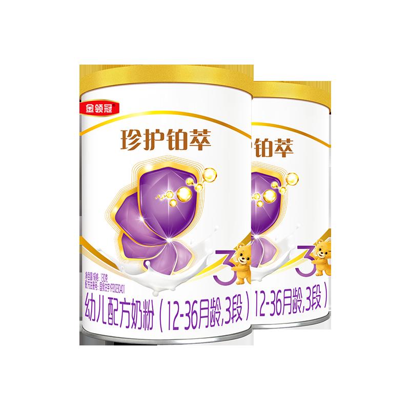 [Sản phẩm mới cao cấp] Yili Jinlingguan Protect Platinum 3 Giai đoạn dành cho trẻ sơ sinh A2 Sữa bột Lactoferrin 130g*2