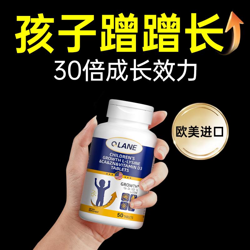 100% nhập khẩu Qlane bốn trong một 198 viên tăng trưởng lysine hormone tăng trưởng vitamin đa khoáng chất