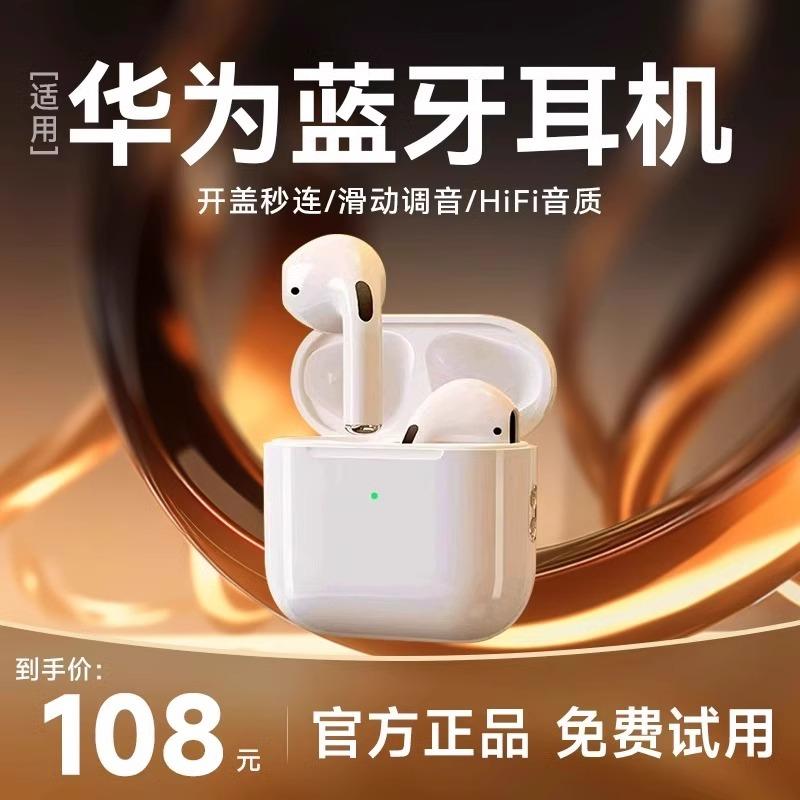 Tai nghe Bluetooth thực sự không dây thích hợp cho điện thoại di động Huawei Honor 2024 mới nguyên bản hàng đầu mà không bị đau trong thời gian dài