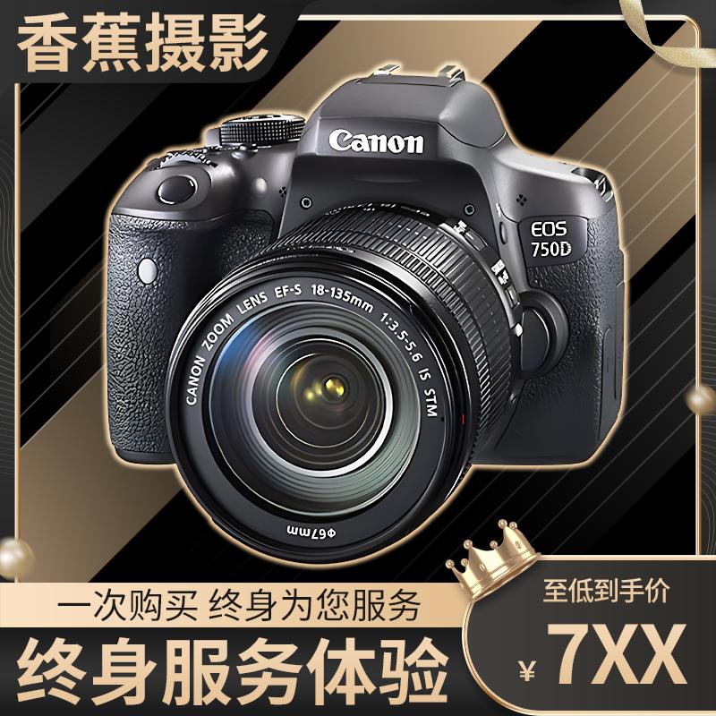 Máy ảnh ống kính đơn cũ cấp độ đầu vào Canon 600D 700D 500D 550D 650D 750D 760D HD