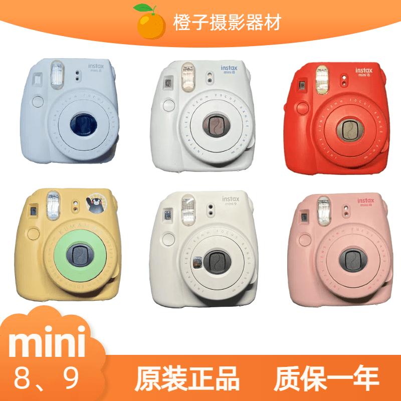 Máy ảnh chụp ảnh dùng một lần sê-ri Polaroid mini9/mini8/mini11 chính hãng đã qua sử dụng của Fuji