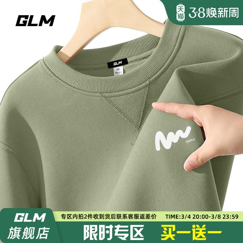 Áo nỉ hạng nặng GLM cho nam xuân thu 2024 Áo cổ tròn thương hiệu mới hợp thời trang của Mỹ cho bé trai Quần áo xanh matcha cho nam