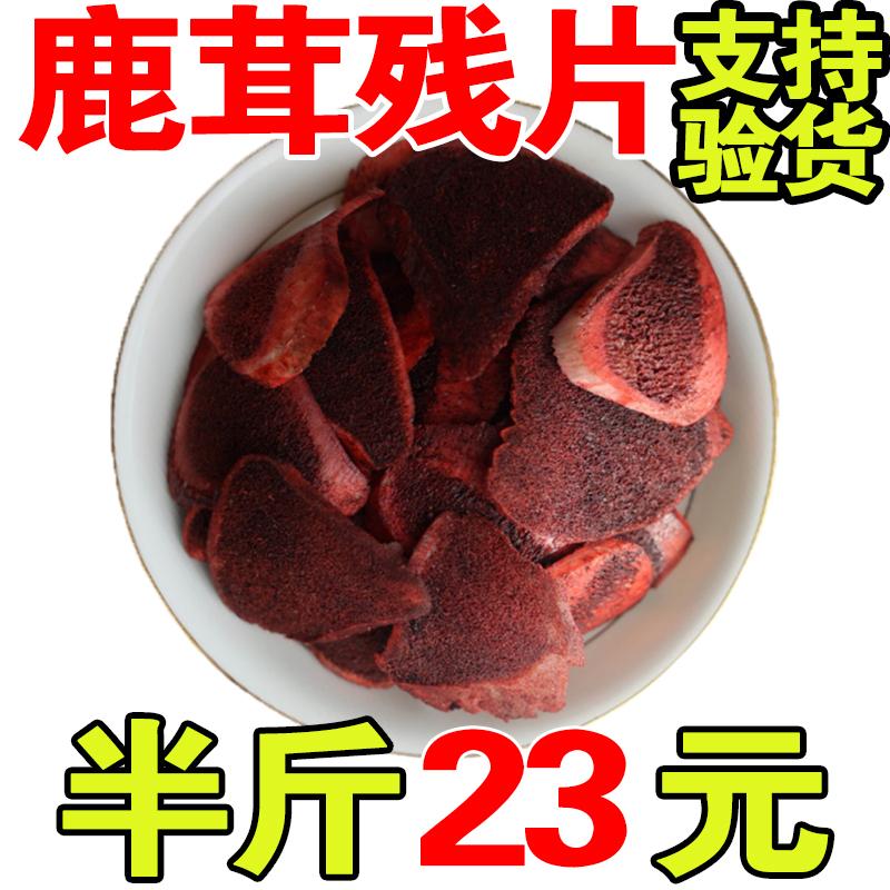 Mảnh nhung hươu Sika đích thực 250g mảnh nhung hươu Dược liệu Trung Quốc lát máu khô lát sừng khô ngâm trong nước và rượu