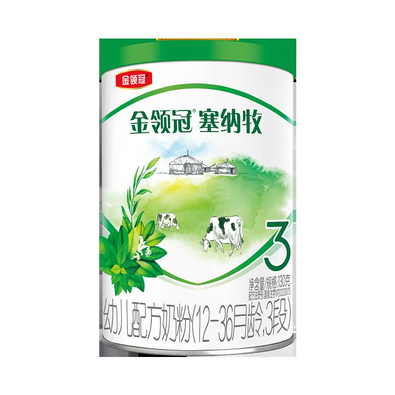 [Tmall U Xian] Yili Jinlingguan Senna Mu 3 giai đoạn 12-36 tháng Trẻ sơ sinh Sữa bột hữu cơ 130g * 1 lon