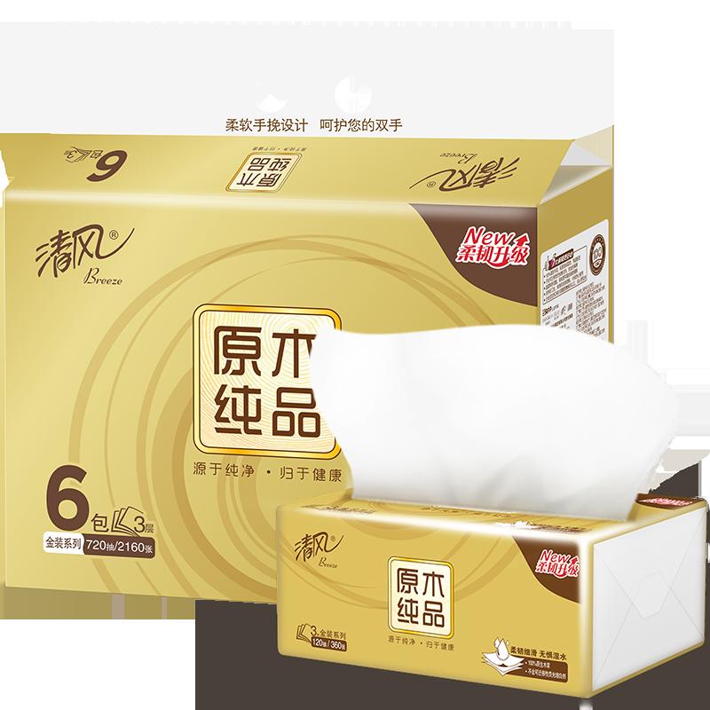 [Điểm Tmall] Giấy vệ sinh có thể tháo rời Qingfeng Gói vàng 3 lớp 120 Vẽ 6 gói Khăn giấy lau mặt cỡ S Gói giá cả phải chăng