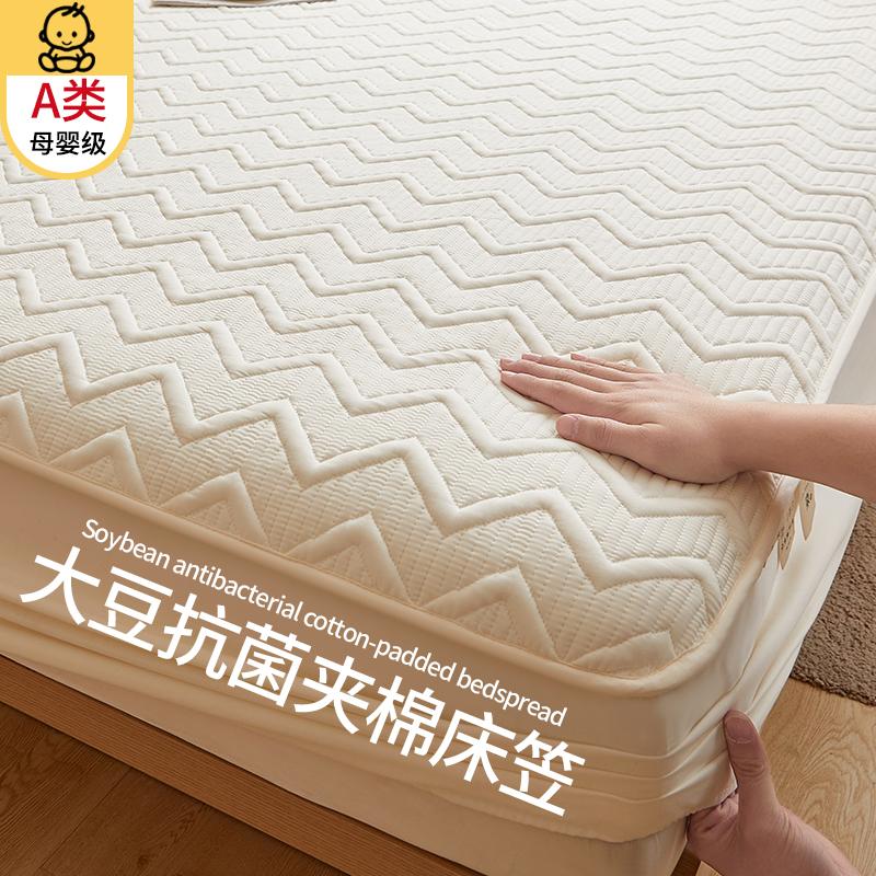 Tấm trải giường bằng vải cotton nguyên chất loại A, tấm trải giường dày một mảnh, tấm trải giường chống trượt Simmons, túi đựng giường, tấm trải giường chống bụi