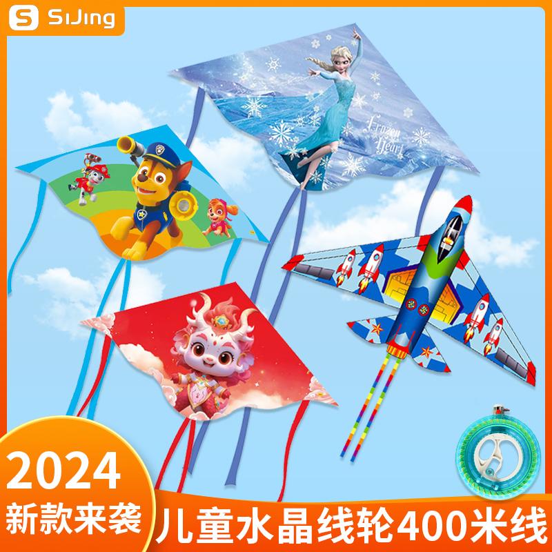 Diều dành cho trẻ em 2024 mới Weifang Breeze Dễ dàng bay vào người nổi tiếng trên Internet Diều hình rồng cao cấp quy mô lớn dành cho người lớn