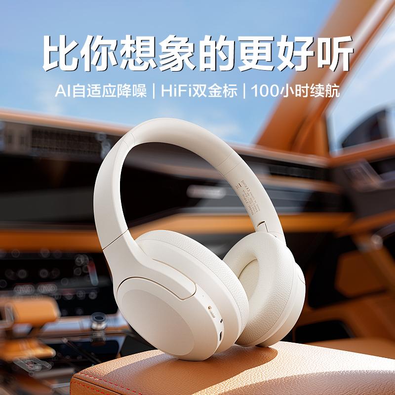 Tai nghe giảm tiếng ồn chủ động Zuoyu Z1 Pro Tai nghe máy tính không dây chơi game Bluetooth thể thao điện tử với thời lượng pin dài