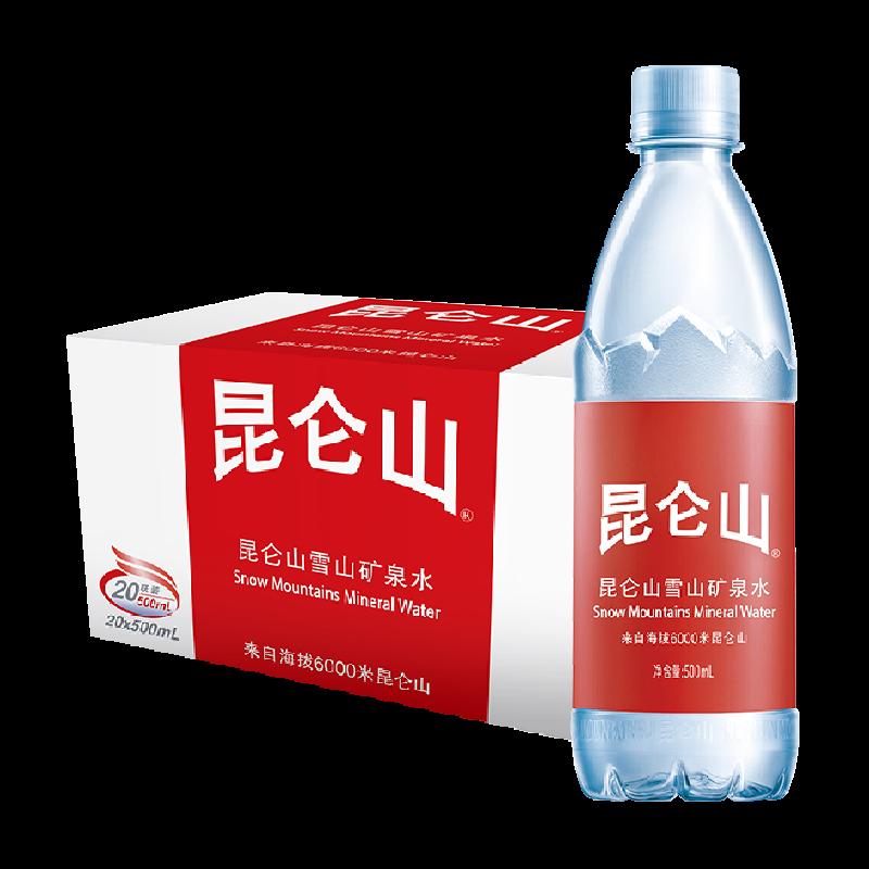 [Chị K giới thiệu] Nước khoáng núi tuyết Côn Lôn 500ml*20 Nước kiềm yếu tự nhiên phân tử nhỏ