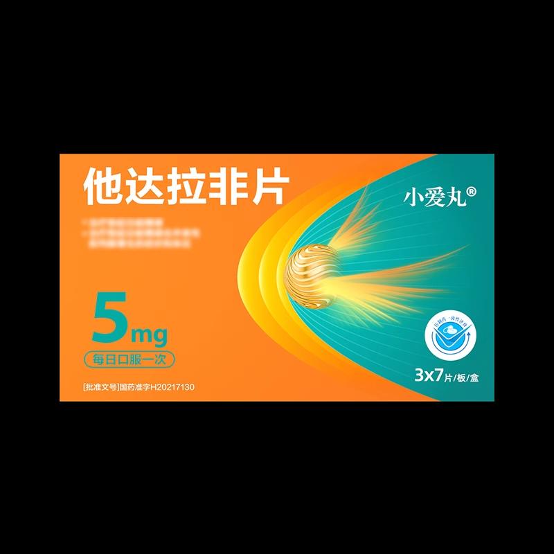 Xiao Ai Pill Tadalafil Tablets Official Flagship Store 5mg Natadalafil Tablets AB Tadalafil Tablets Thuốc nhập khẩu từ Mỹ Cialis 5mg Nam chính hãng 20mg Supremacy Kéo dài thời gian giao hợp không xuất tinh Làm cứng chậm 10mg Phim hòa tan trong miệng Nghiên cứu ban đầu