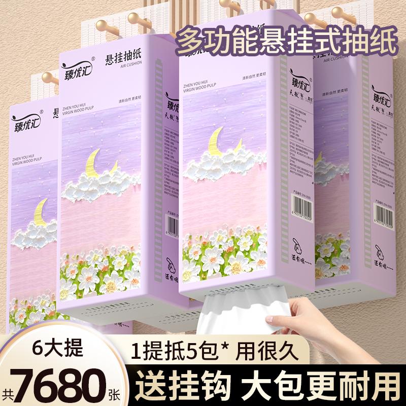 1280 gói lớn giấy vệ sinh có thể tháo rời treo hộ gia đình giá cả phải chăng đầy đủ hộp giấy vệ sinh tay khăn giấy mô mặt giấy vệ sinh