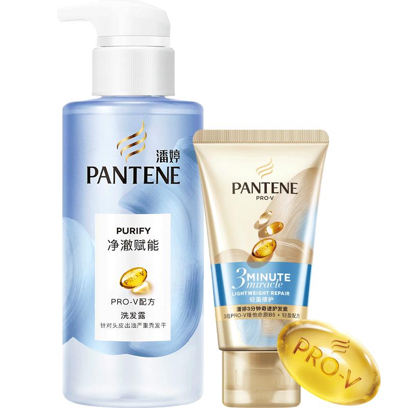 Dầu gội không chứa silicone Pantene Dầu gội loại bỏ dầu và dầu gội mềm mại 300g + Dầu xả 3 phút 40ml