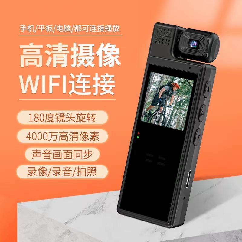 Bỏ túi đeo máy ảnh cưỡi máy ghi ngực cố định wifi ghi âm máy ảnh thể thao hiện vật