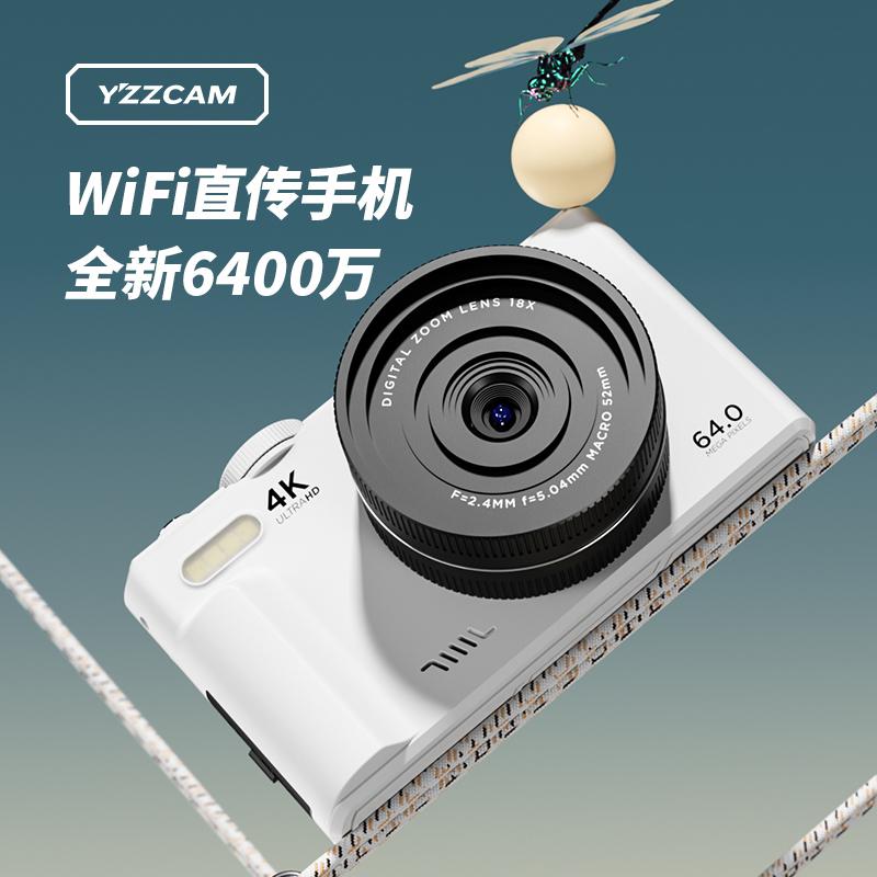 Máy ảnh kỹ thuật số micro-SLR cấp thấp dành cho sinh viên với WiFI HD CCD vlog máy ảnh 4K ống kính đơn trong khuôn viên trường