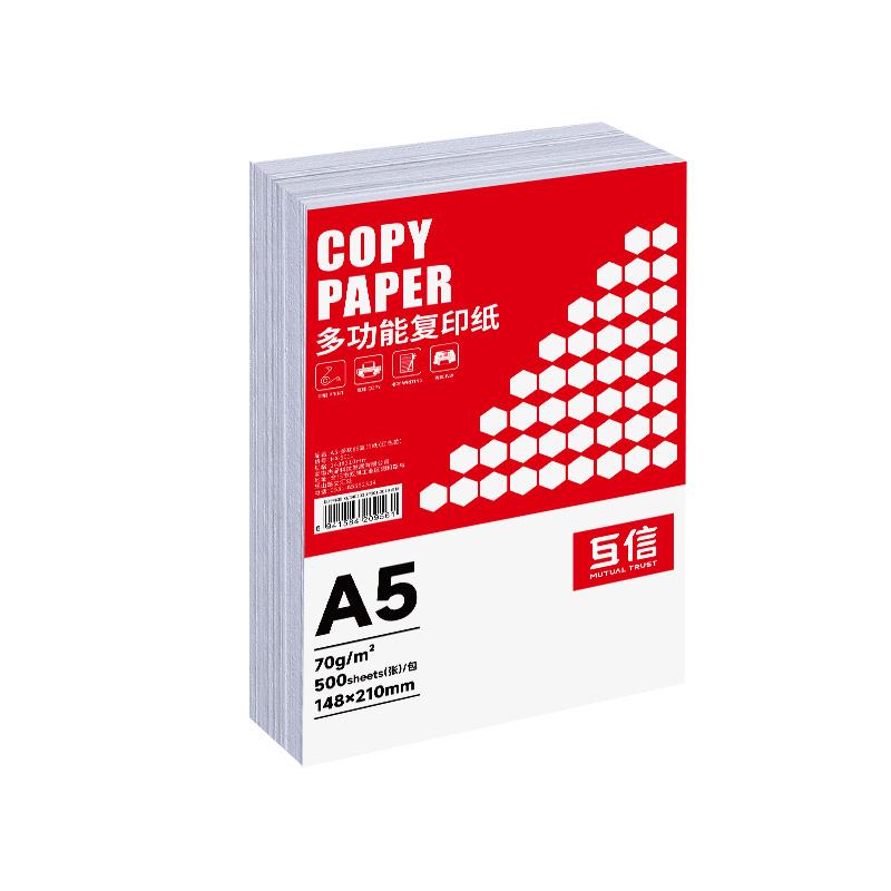 giấy photocopy a5 giấy a5 giấy photocopy 70g một gói giấy trắng giấy nháp giấy tính toán 80g dày một hộp 500 bức tranh đầy đủ hộp năm gói danh sách hóa đơn điện tử văn phòng bán buôn đa chức năng