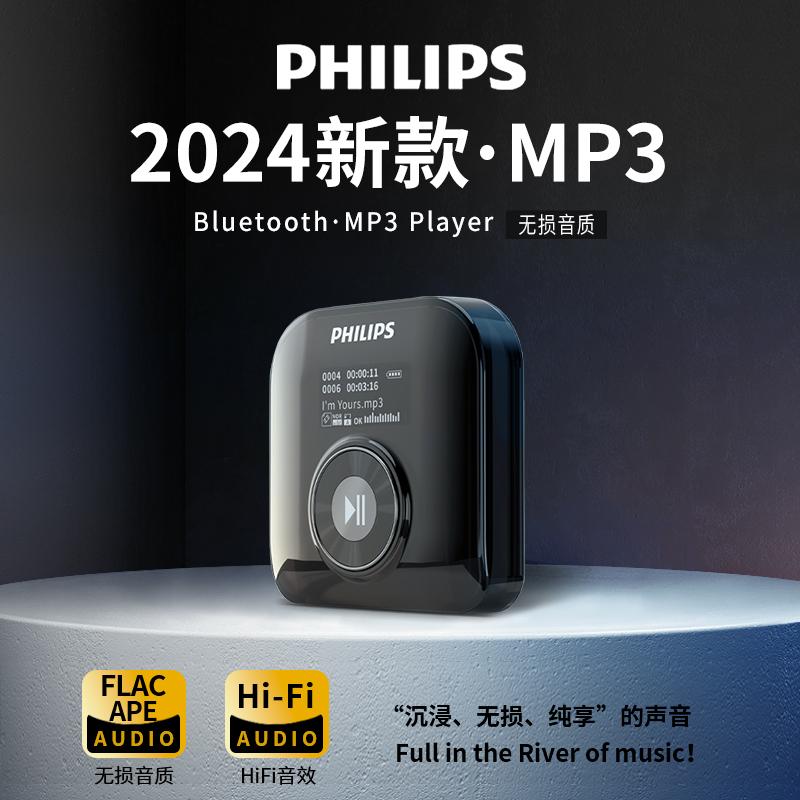 Máy nghe nhạc MP3 không méo tiếng Philips SA1618 giúp nghe nhạc khi đang di chuyển, dành riêng cho học sinh sốt Bluetooth hifi