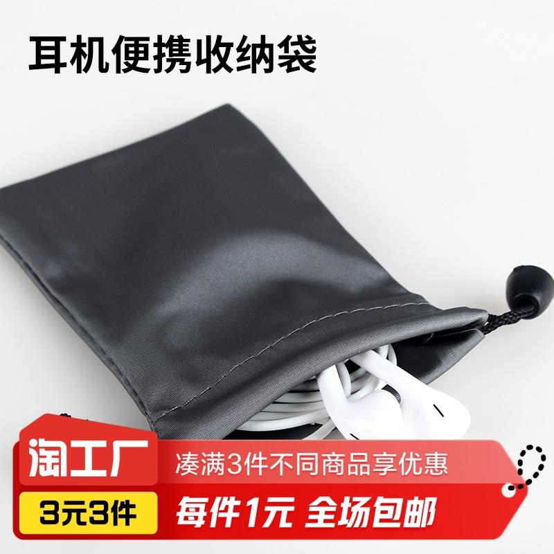 Túi lưu trữ kỹ thuật số 10x20cm, một gói