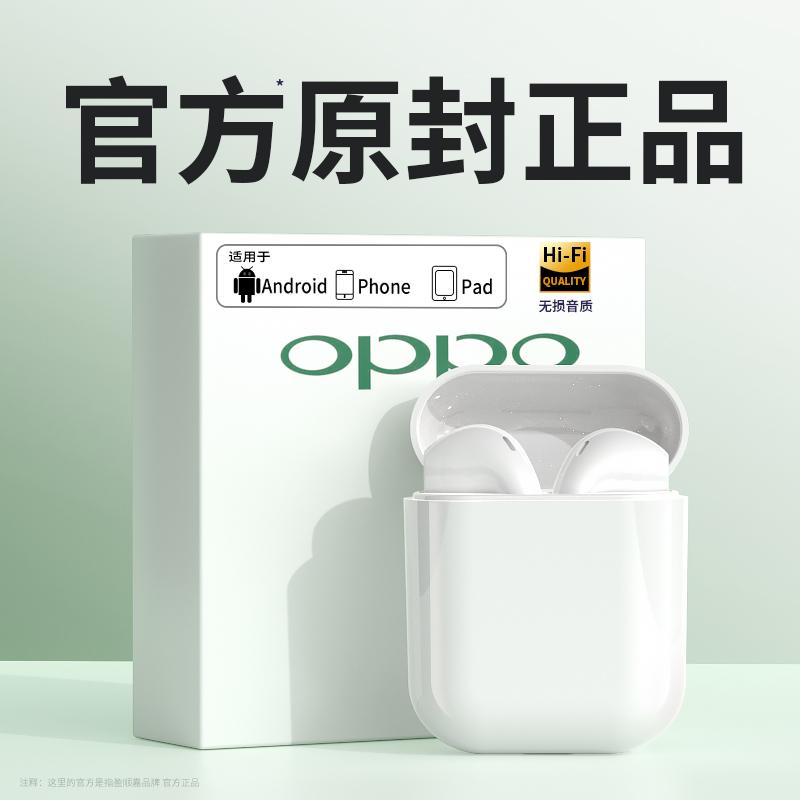 Tai nghe Bluetooth không dây chính hãng chính hãng phù hợp cho oppo Huawei Apple new 2024 in-ear chất lượng cao và thời lượng pin dài