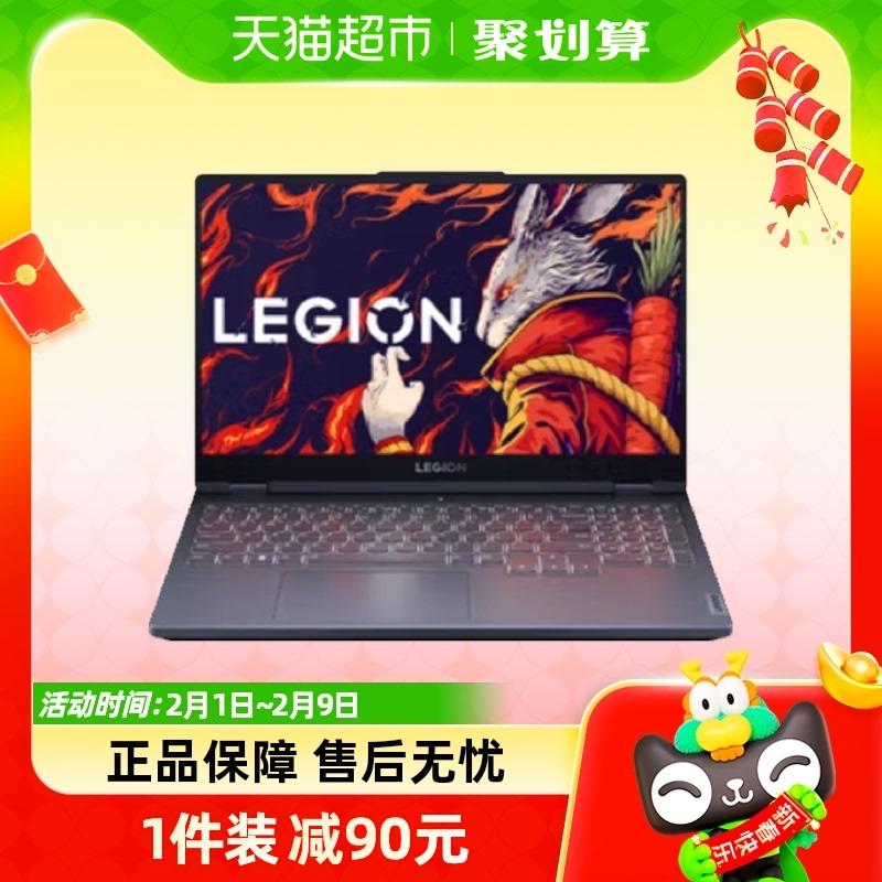 Máy tính xách tay chơi game thể thao điện tử Lenovo Rescuer R7000 R7 RTX4060 15,6 inch