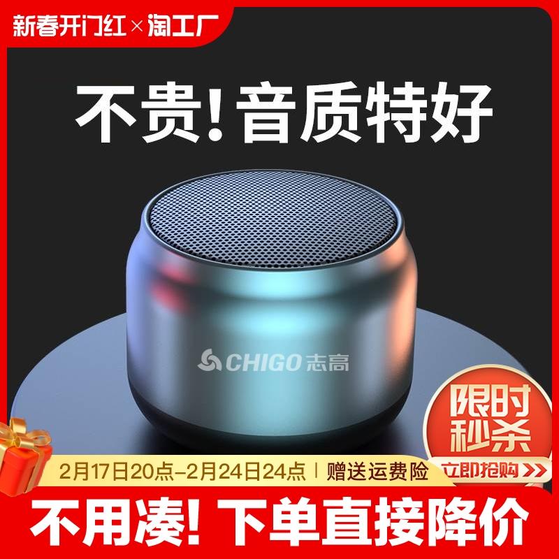 Loa Bluetooth âm thanh nhỏ mini siêu loa siêu trầm không dây chất lượng cao di động nhỏ ngoài trời phát sóng xe hơi