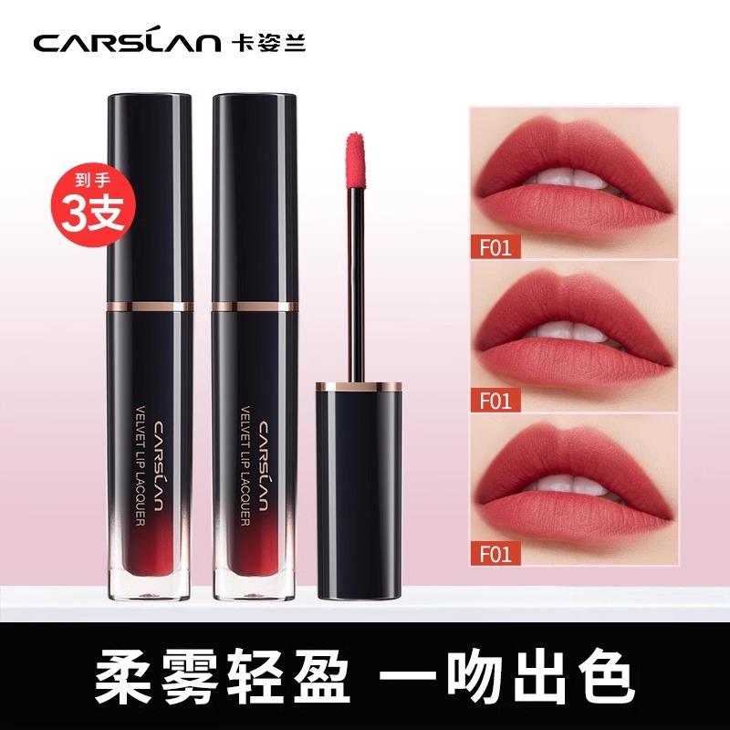 Kazilan Kiss Lip Glaze Soft Mist Matte Lip Glaze Son Môi Tinh Chất Mật Ong Làm Trắng Sinh Viên Không Phai Màu Chính Thức Xác Thực