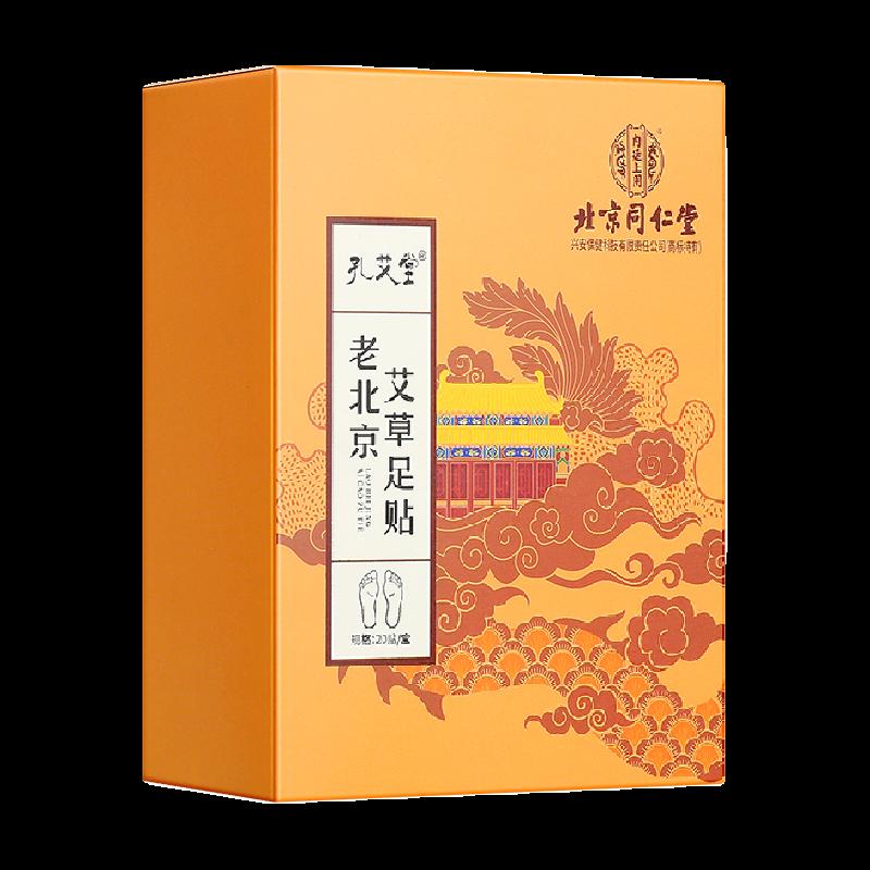 Tongrentang Old Beijing Mugwort Foot Patch giúp loại bỏ độ ẩm, tái giải độc, loại bỏ ẩm ướt và lạnh ra khỏi cơ thể, loại bỏ ẩm ướt và lạnh, và điều hòa cơ thể