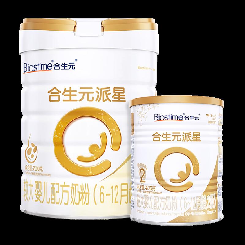 [Tiêu chuẩn quốc gia mới] Sữa bột công thức dành cho trẻ lớn hơn Biostime Star 2 phần 700g+400g (6-12 tháng)