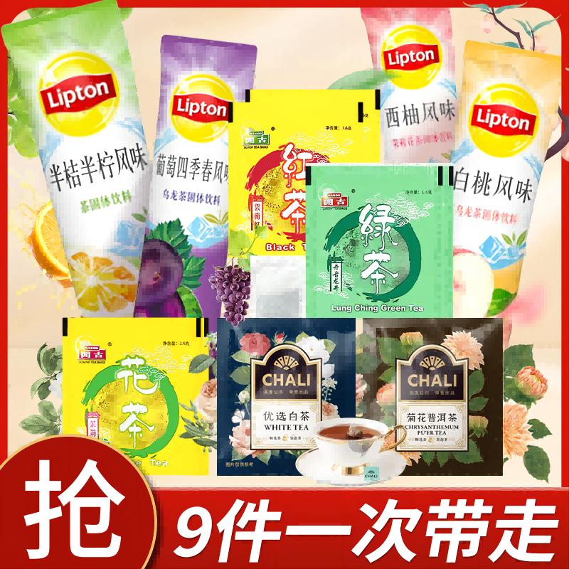 Tổng cộng 9 miếng, 12 gói trà túi lọc nước giải khát đặc 4 vị Lipton, túi trà Kaigu