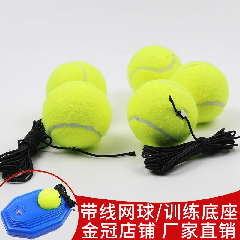 Boka Tennis Huấn Luyện Với Dây Cố Định Tập Dây Đàn Hồi Mới Bắt Đầu Đơn Với Dây Đàn Hồi Bộ Đế