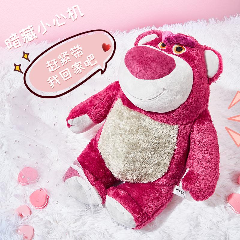 Búp bê sang trọng hương thơm cổ điển Strawberry Bear số 7