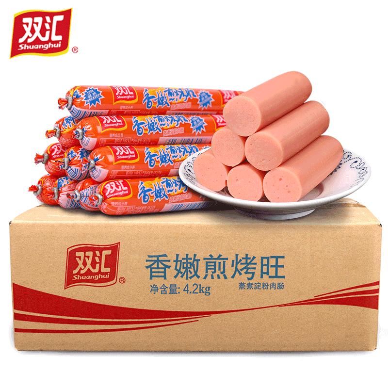 Shuanghui Xiang Áp chảo Rang Wang Quầy hàng ven đường Xúc xích BBQ Xúc xích chiên Bán buôn nguyên hộp Xúc xích tinh bột gà Xúc xích giăm bông