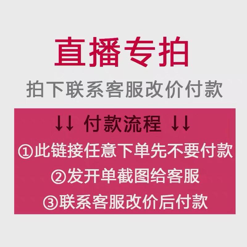 [Xiangxiang Anchor] Junge Gold Live Chụp đặc biệt Tự phục vụ Chênh lệch giá đặt hàng Siêu liên kết Quỹ đầy đủ